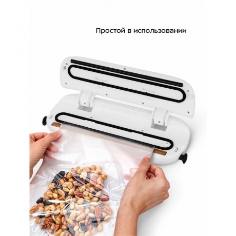 Вакуумный упаковщик Kitfort КТ-1549 - фото 11