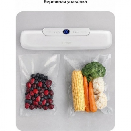 Вакуумный упаковщик Kitfort КТ-1553 - фото 11