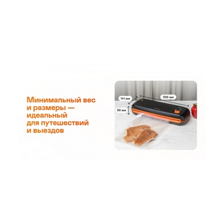 Вакууматор беспроводной GARLYN V-1100 Pro Camp - фото 18