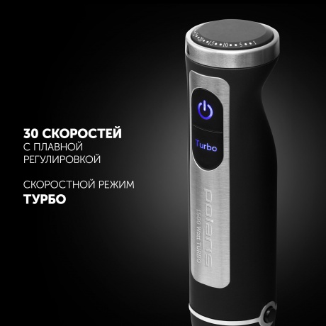 Блендер погружной Polaris PHB 1589AL CUBE черный - фото 12