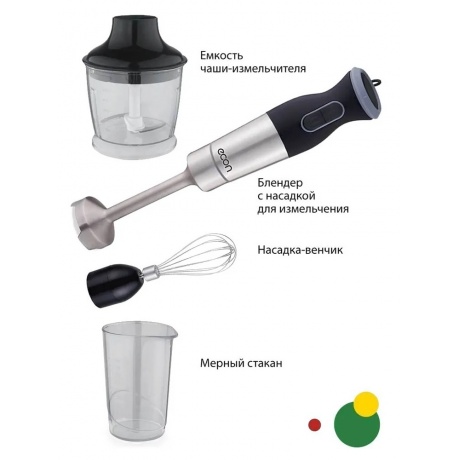 Блендер погружной Econ ECO-433HB Black-Grey - фото 2