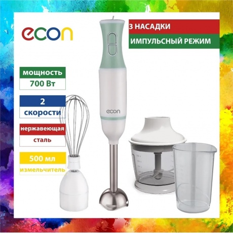 Блендер погружной Econ ECO-432HB White-Pistachio - фото 6