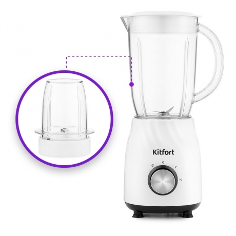 Блендер стационарный Kitfort КТ-1379 - фото 6