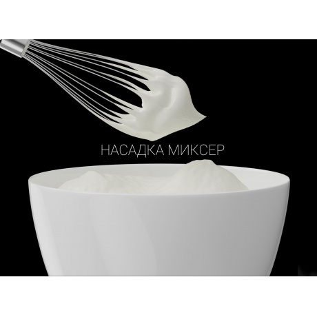 Блендер погружной Polaris PHB 1384 Silent серый - фото 16