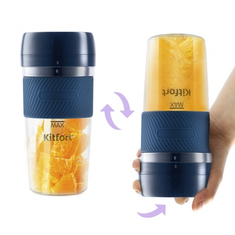 Блендер портативный Kitfort КТ-3003 - фото 4