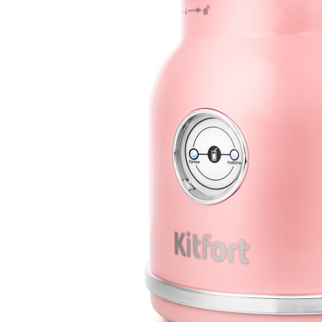Блендер Kitfort КТ-1375-3 розовый уцененный - фото 7