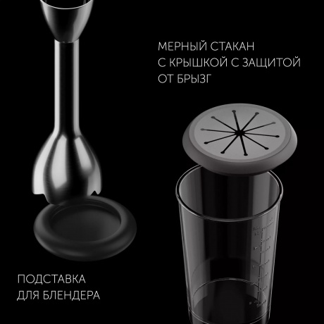 Блендер Polaris PHB 1583L Silent - фото 12