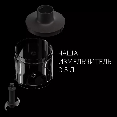 Блендер Polaris PHB 1583L Silent - фото 13
