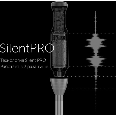 Блендер Polaris PHB 1583L Silent - фото 4