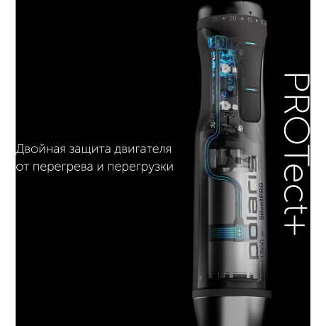 Блендер Polaris PHB 1583L Silent - фото 6