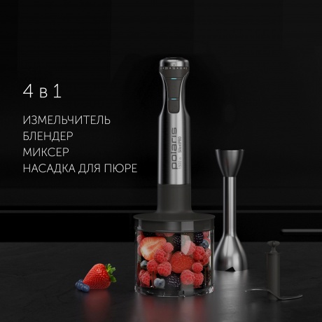 Блендер Polaris PHB 1583L Silent - фото 8