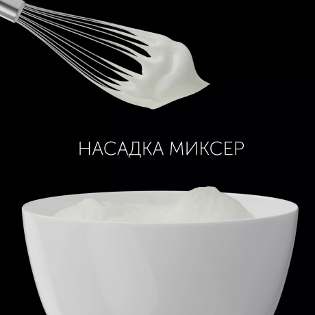 Блендер Polaris PHB 1583L Silent - фото 9