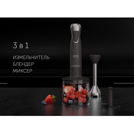 Блендер Polaris PHB 1380 Silent - фото 12