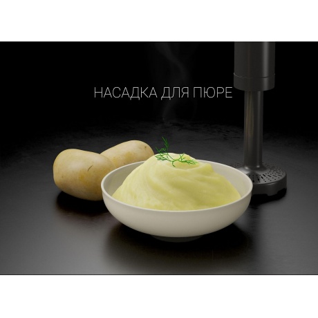 Блендер Polaris PHB 1380 Silent - фото 13