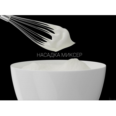 Блендер Polaris PHB 1380 Silent - фото 14