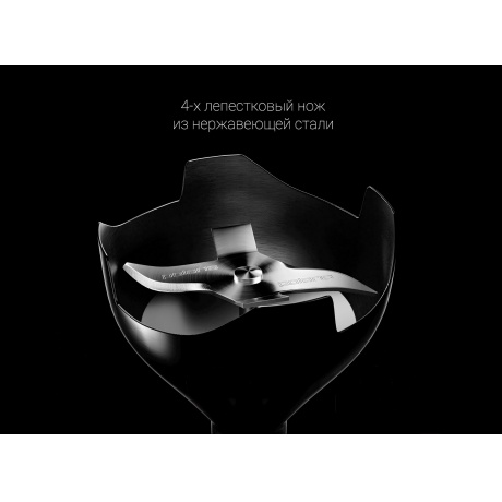 Блендер Polaris PHB 1380 Silent - фото 16