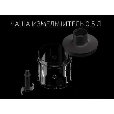 Блендер Polaris PHB 1380 Silent - фото 17