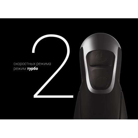 Блендер Polaris PHB 1380 Silent - фото 18