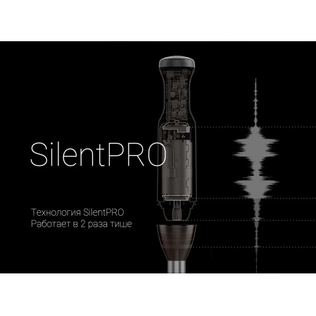 Блендер Polaris PHB 1380 Silent - фото 19