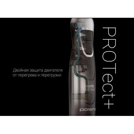 Блендер Polaris PHB 1380 Silent - фото 20