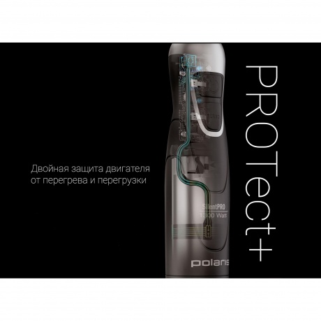 Блендер Polaris PHB 1380 Silent - фото 24