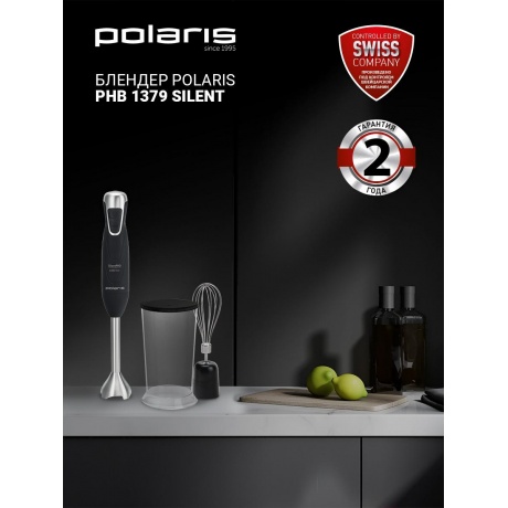 Блендер Polaris PHB 1379 Silent - фото 11