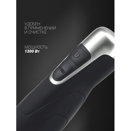 Блендер Polaris PHB 1379 Silent - фото 6