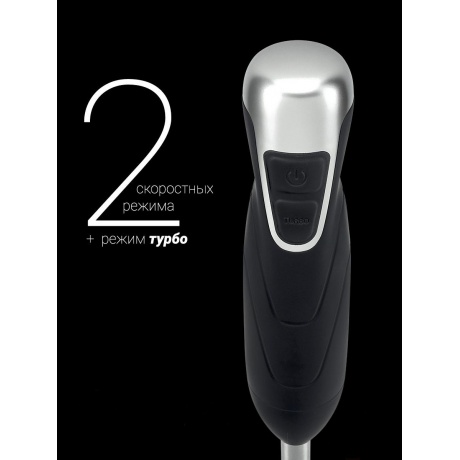 Блендер Polaris PHB 1379 Silent - фото 7