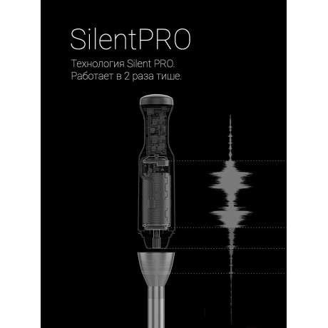 Блендер Polaris PHB 1379 Silent - фото 9