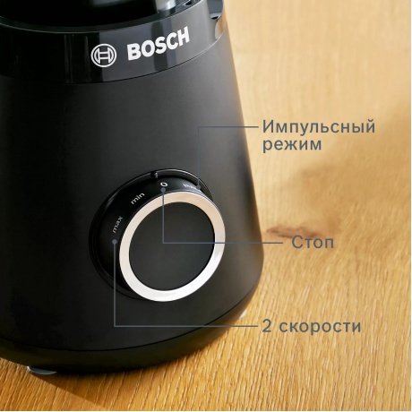 Блендер стационарный Bosch MMB6141B - фото 4