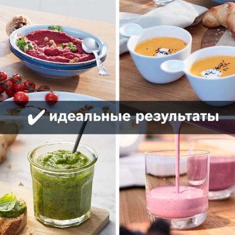 Блендер стационарный Bosch MMB6141B - фото 8