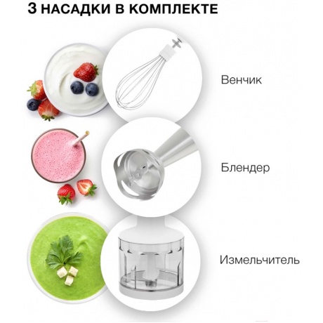 Блендер погружной Starwind SBP2242 белый/оранжевый - фото 11