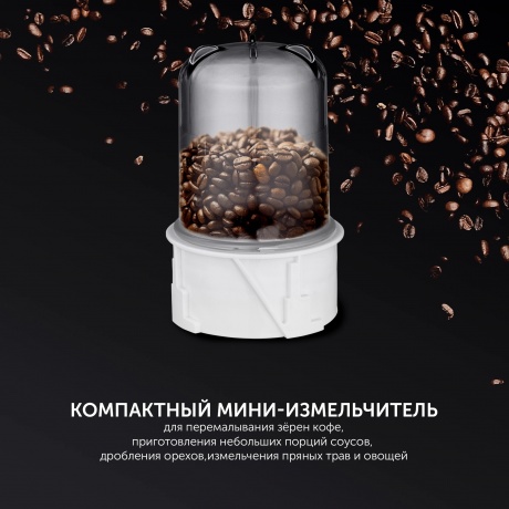 Блендер настольный Polaris PTB 0821 G - фото 12