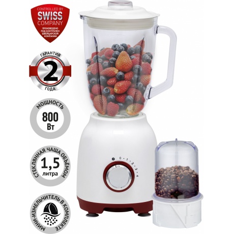 Блендер настольный Polaris PTB 0821 G - фото 3