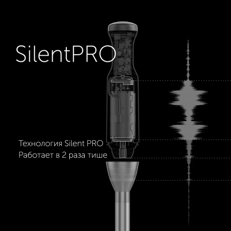 Блендер Polaris PHB 1591L Silent - фото 11