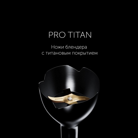 Блендер Polaris PHB 1591L Silent - фото 12