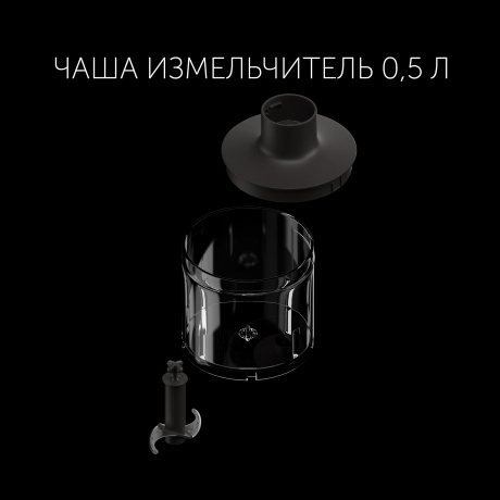 Блендер Polaris PHB 1591L Silent - фото 5