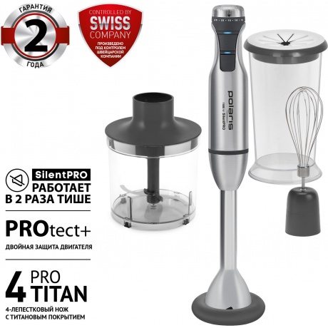 Блендер Polaris PHB 1591L Silent - фото 10