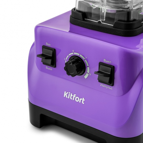 Блендер Kitfort КТ-3022-1 фиолетовый - фото 3