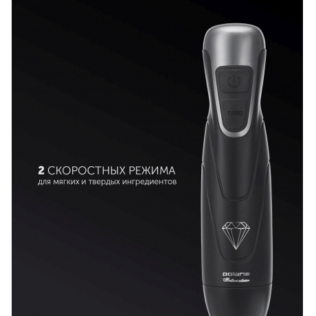 Блендер погружной Polaris PHB 0848 черный - фото 7