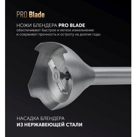 Блендер погружной Polaris PHB 0848 черный - фото 8