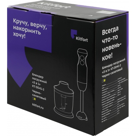 Блендер погружной Kitfort КТ-3041-2 черно-салатовый - фото 19