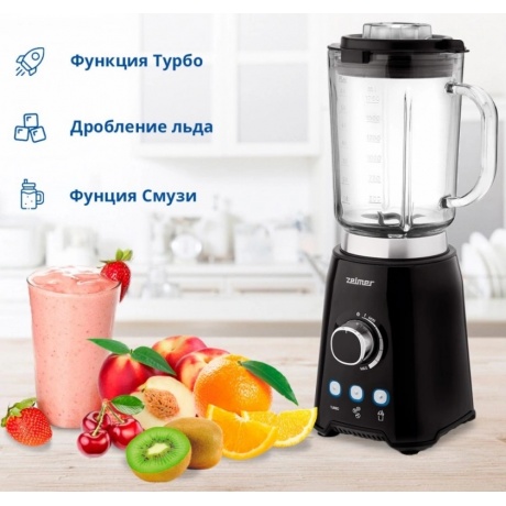 Блендер Zelmer ZSB4799B - фото 7