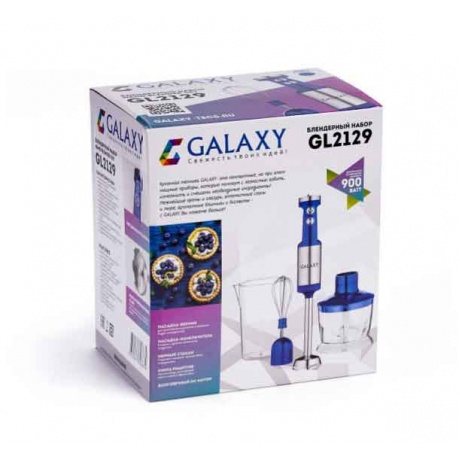 Блендер погружной Galaxy GL 2129, синий, 900 Вт - фото 6