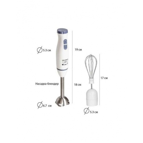 Блендер погружной Supra HBS-696 700Вт белый/серый - фото 7