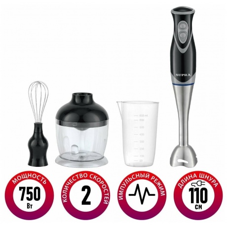 Блендер погружной Supra HBS-995 750Вт черный - фото 2