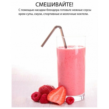 Блендер погружной Supra HBS-995 750Вт черный - фото 4