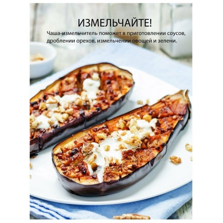 Блендер погружной Supra HBS-995 750Вт черный - фото 6