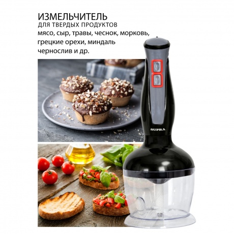 Блендер погружной Supra HBS-994 750Вт черный - фото 12