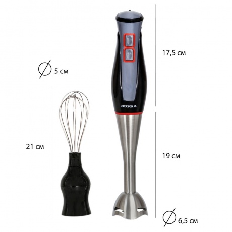 Блендер погружной Supra HBS-994 750Вт черный - фото 7